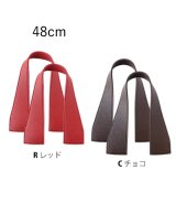 レザーハンドル