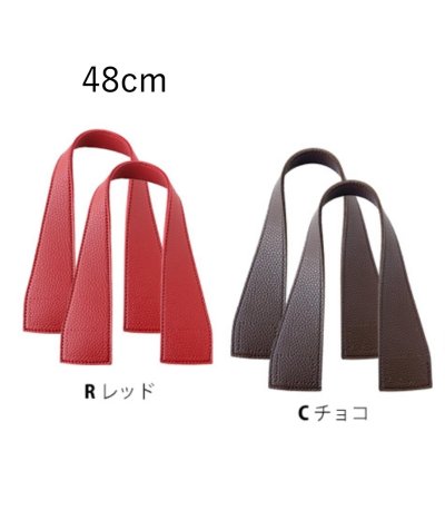 画像1: レザーハンドル