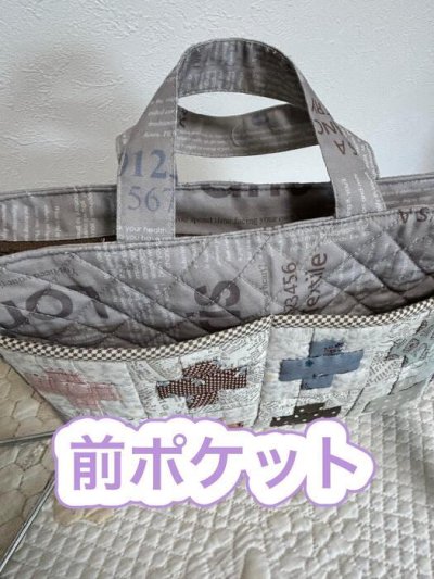 画像2: クロスパターンの２wayバック