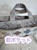 画像2: クロスパターンの２wayバック (2)
