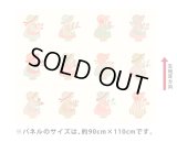 modaパネルプリント