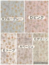 ケントグリナーウエィ